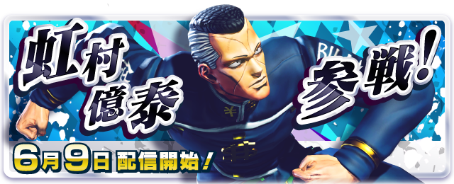 ジョジョ ラスサバ net ジョジョの奇妙な冒険 ラストサバイバー ジョジョ ラスサバ net ジョジョの奇妙な冒険 ラストサバイバー